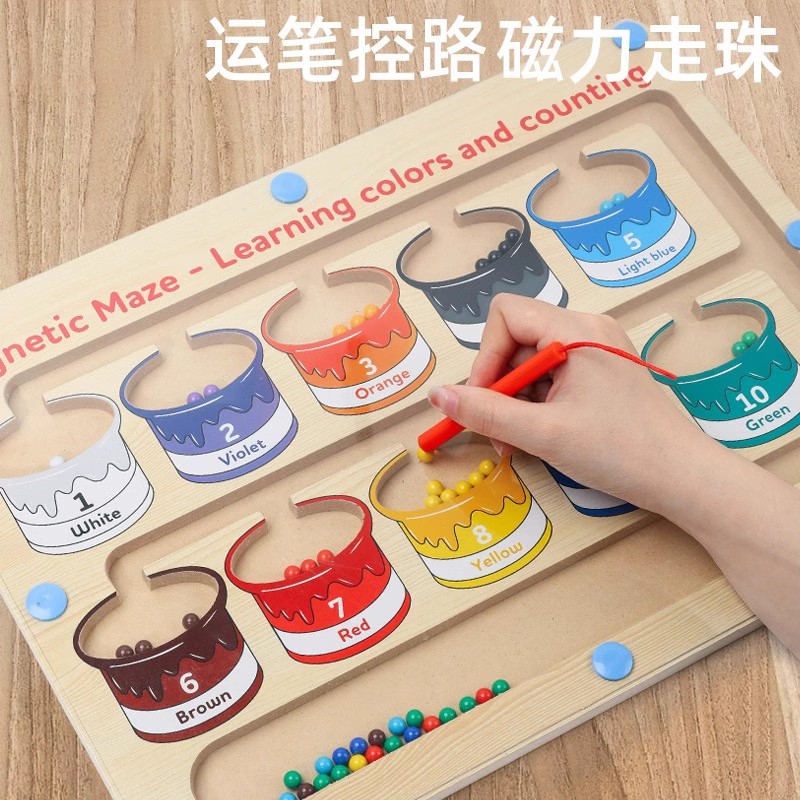 Children's hand fine action Training teaching aids Weak Sight Toys 2 Fingers Around the Pearl Puzzle Early Teach Mon's 3-year-Taobao