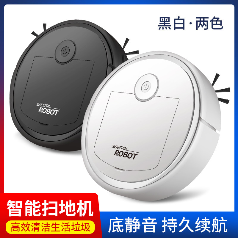 Fully Automatic Mopping and Sweeping Robot, Silent Charging, Sweeping, Vacuuming, and Mopping All-In-One, Three-In-One Vacuum Cleaner for Home Use