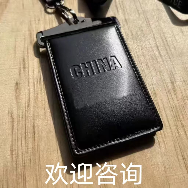 Unit Work Id Card Holder, Two-Layer Leather Card Case, Lanyard and New Style Lanyard