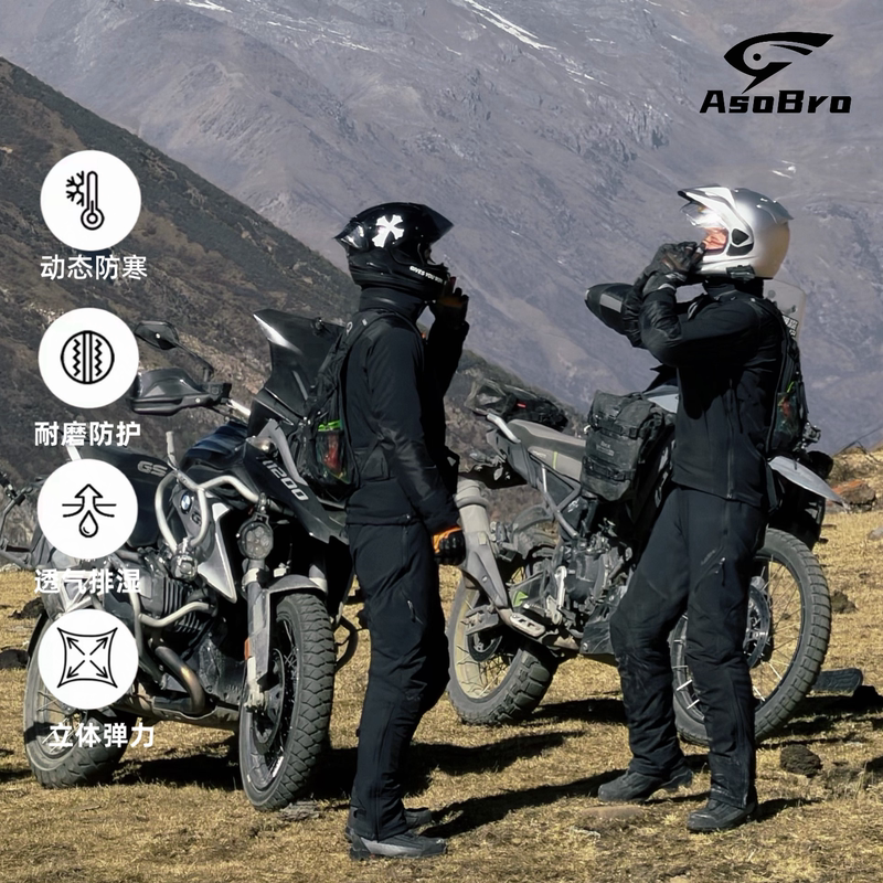 Aso Brothers Yunhai Spring, Autumn and Winter Warm Commuting Motorcycle Riding Pants with Fleece Lining, Soft Shell, Water-Repellent and Anti-Fall Aso Brothers Yunhai Spring, Autumn and Winter Warm Commuting Motorcycle Riding Pants with Fleece Lining, Soft Shell, Water-Repellent and Anti-Fall