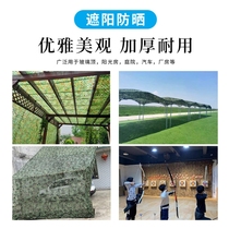 Anti-aerial photography camouflage net Camouflage net Anti-satellite blocking Anti-counterfeiting net Mountain greening factory land outdoor sunshade net