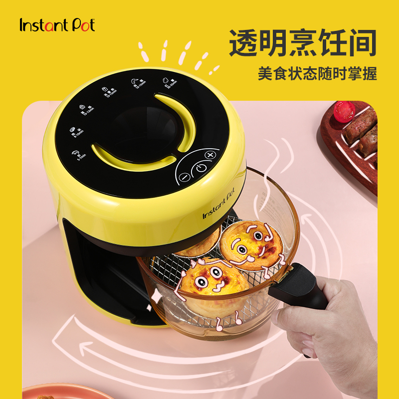 康宁 InstantPot 小心机透明可视空气炸锅 2L 凑单折后￥340包邮 多色可选