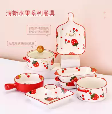 Ceramic Bowl plate with handle plate baking salad bowl instant noodle bowl anti-hot soup bowl girl heart ins cute tableware