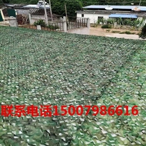 Three-layer anti-aerial photography camouflage net anti-satellite shielding net anti-counterfeiting net mountain greening net outdoor sunshade net