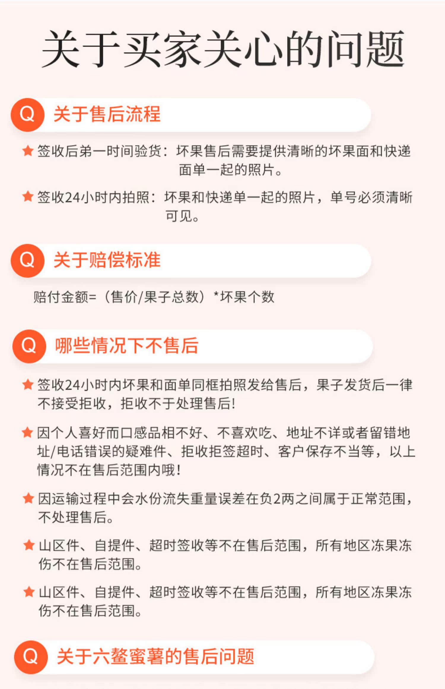 【果涵湘】西瓜红蜜薯糖心红薯3斤