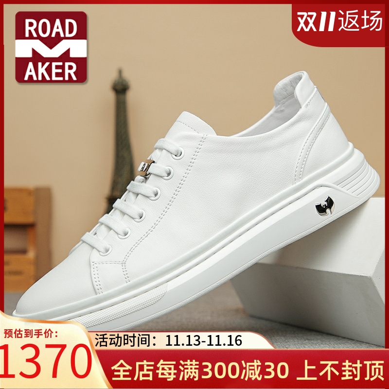 Rodmeco men's shoes summer 2022 new lace-up men's white shoes trend casual breathable skateboard shoes men's shoes