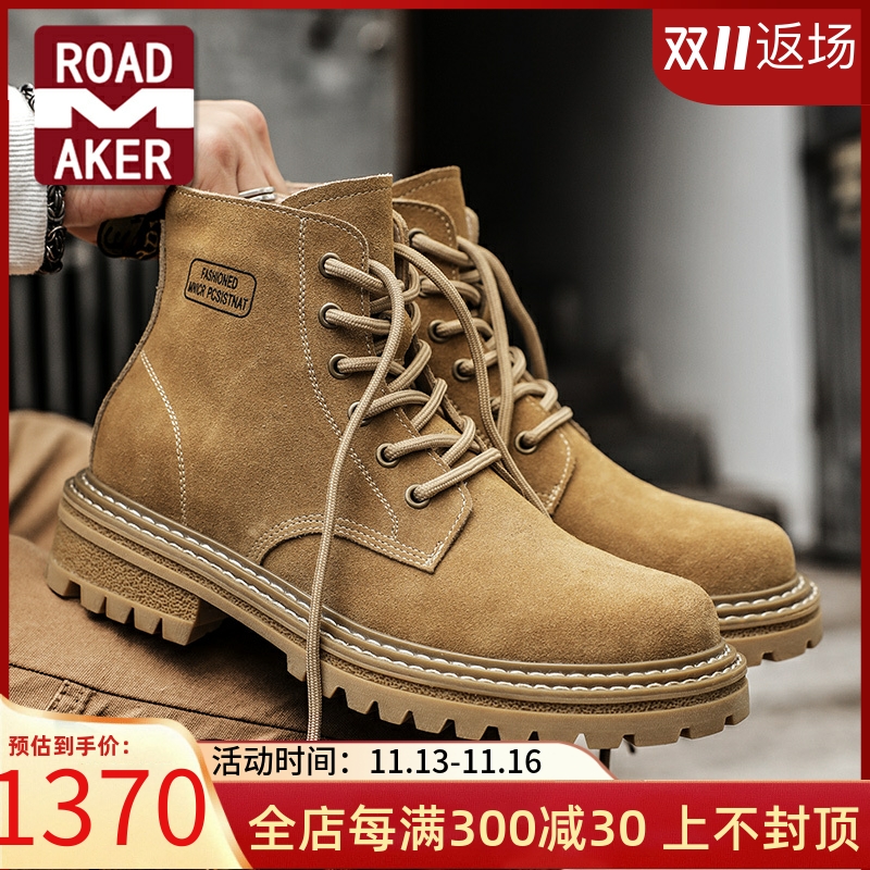 Rodmeco Martin boots men's tall zipper men's boots thick-soled tooling boots British style desert boots leather rhubarb boots