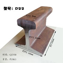 Anvil rail Iron felt table steel rail steel Anvil DYI small iron post fitter heavy beating pad iron tool
