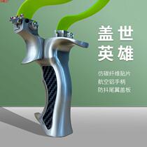 Unrivaled Hero Slingshot 440 Stainless Steel Unrivaled Hero Flat Leather Slingshot Stand Titanium Alloy New Mobile Home