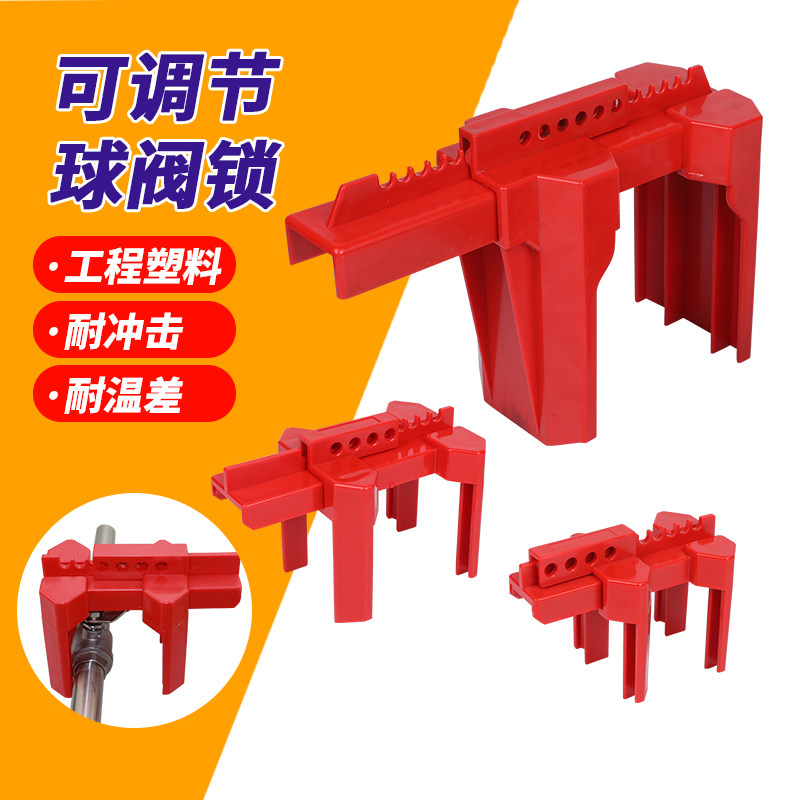 Bedi type adjustable ball valve lock tap water valve handle switch pipe valve door lock isolation lockout safety lock