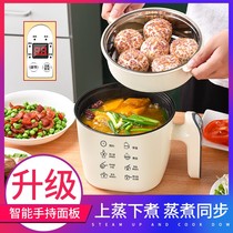 Electric rice cooker small 2 people can cook mini multi-function one pot multi-purpose instant noodles student dormitory small power Office