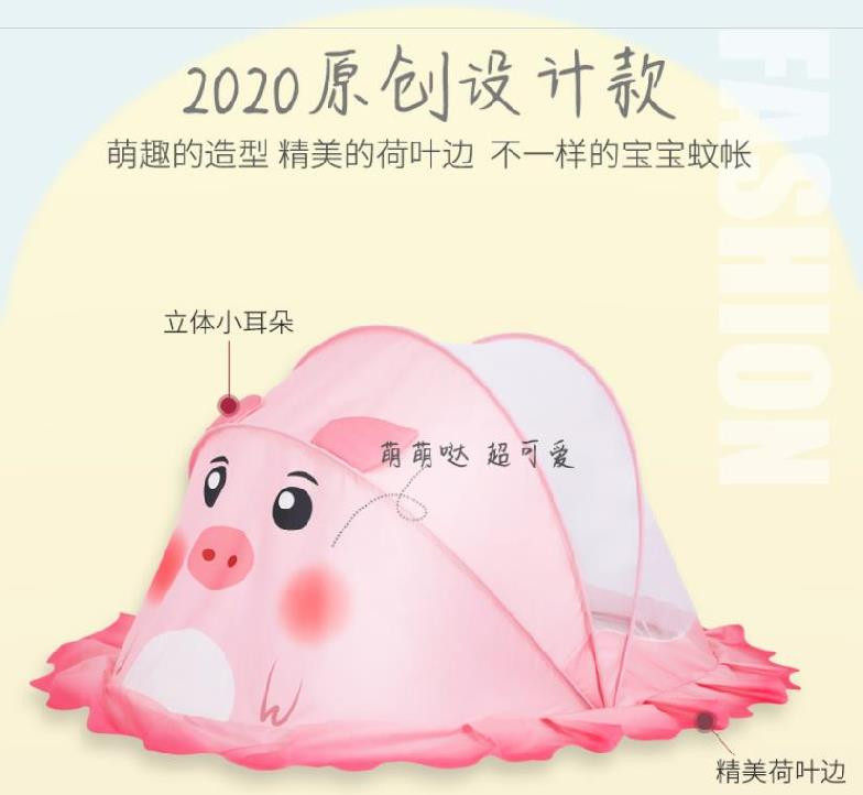 Practical and beautiful mosquito cover for children Sunscreen yurt type anti-mosquito. Baby mosquito net cover baby baby