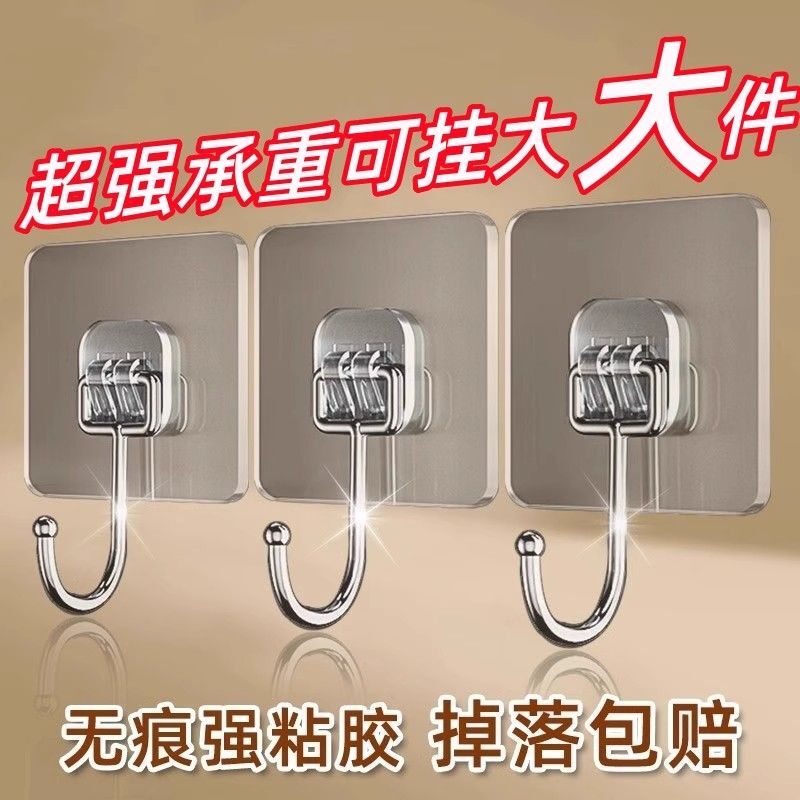 Transparent No-Punch Adhesive Hook with Super Strong Adhesive Force, Self-Adhesive on the Wall, Traceless, Extra Thick, Strong Load-Bearing Tube Hook Transparent No-Punch Adhesive Hook with Super Strong Adhesive Force, Self-Adhesive on the Wall, Traceless, Extra Thick, Strong Load-Bearing Tube Hook