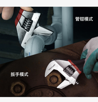 Maibo large opening short mist handle adjustable wrench short live mouth wrench small your multi-functional bathroom MAXPOW