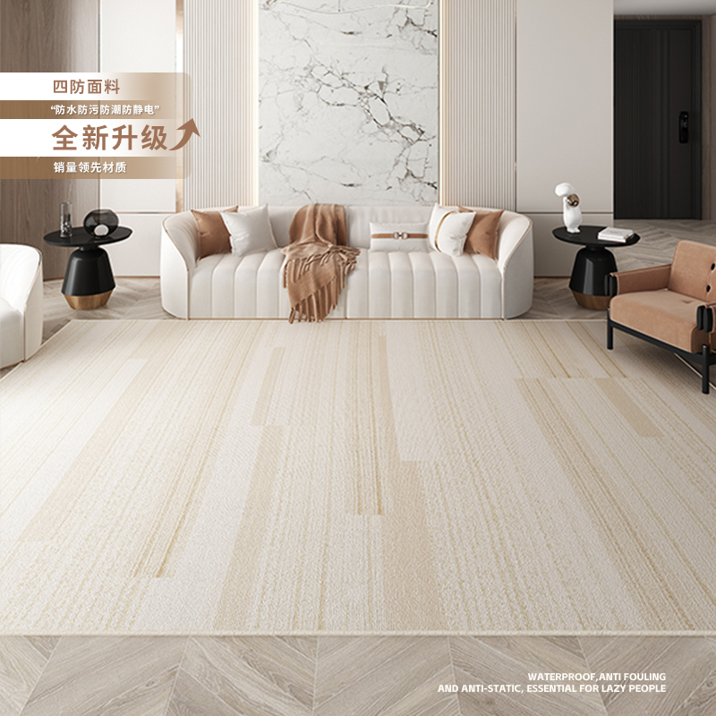 SILENT WIND LIVING ROOM CARPET WATERPROOF ANTI-FOULING RESISTANT SOFA FLOOR MAT HIGH-END TEA BLANKET HOME BEDROOM BEDSIDE BLANKET-Taobao