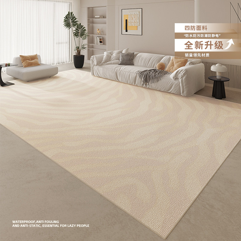 Modern minimalist free Drawing room Carpet Superior Cream Wind Sofa Tea Table Mat for Home Bedroom Bedside Blanket-Taobao