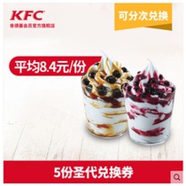 (e-coupon 30961) pick-up coupon Voucher Voucher Group Purchase Coupon {Please do not shoot indiscriminately} 5555