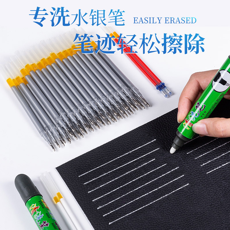 超大容量银光笔：皮革画线神器，巨无霸银笔引领潮流新风尚！-笔-淘宝百科网