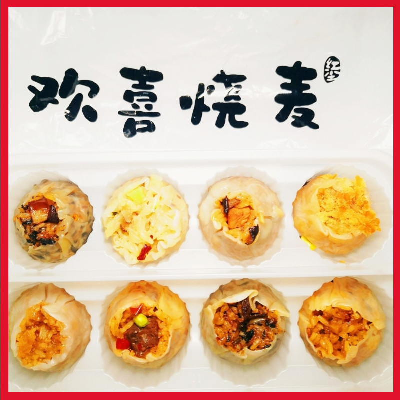 Happy meal of red glutinous rice beef, meat and cereal with traditional pastries of brewed wheat