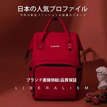 Japanese mommy bag 2022 new stylish hand double shoulder bag large capacity Baobao for versatile mother and baby backpacks