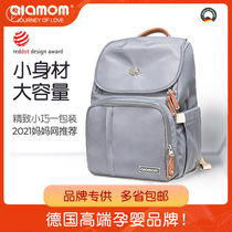 alamom mommy bag 2022 new stylish double shoulder multifunction large capacity baby going out mother mother and baby bag woman