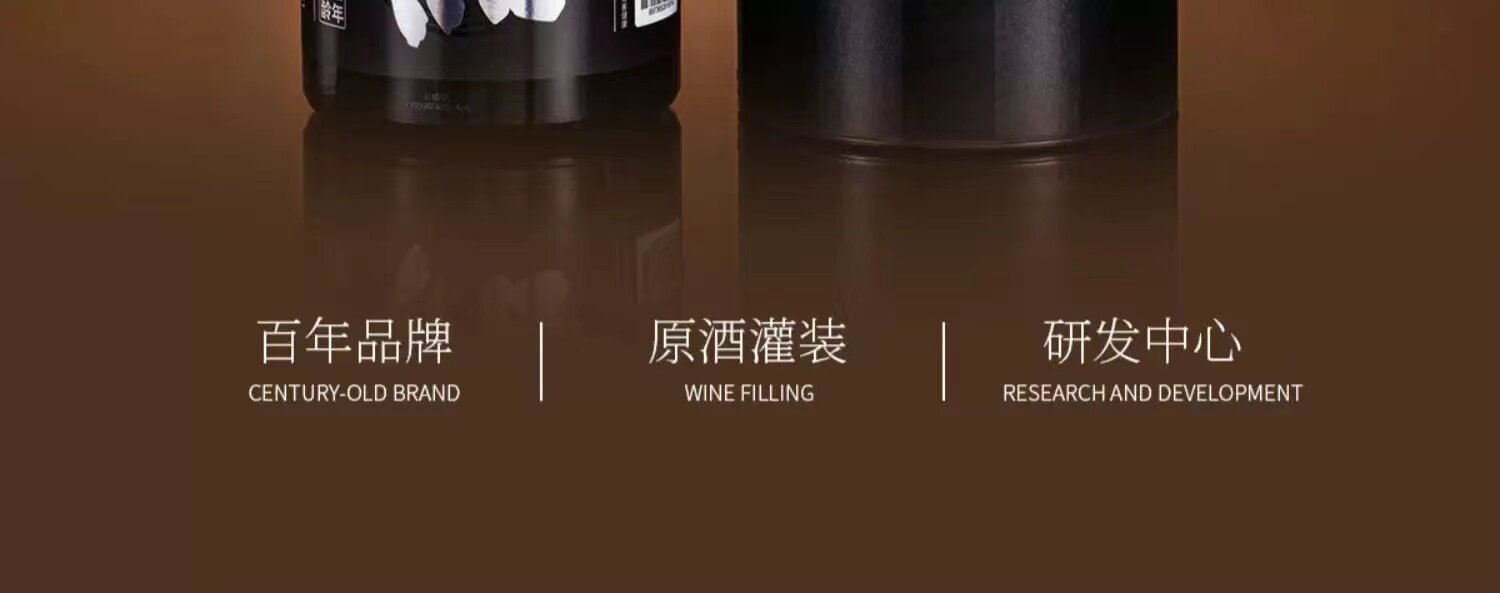 安享好物 安享B级黄酒-周清15年 冬酿黄酒  