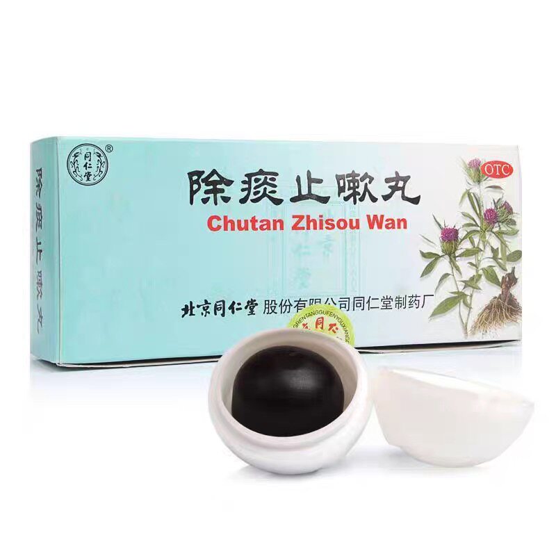 同仁堂除痰止嗽丸怎么用？2026年肺热咳嗽选中成药，为什么更看重成分配伍与适用边界？