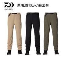21 New Dawa Wool Insulation Pants DP-8921 Men Fishing Warm Pants Comfortable Light Weight Sports Pants