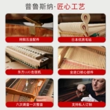 普鲁斯纳 Новый треугольник пианино японский бренд профессиональный уровень производительности Jiibi Piano Real Piano