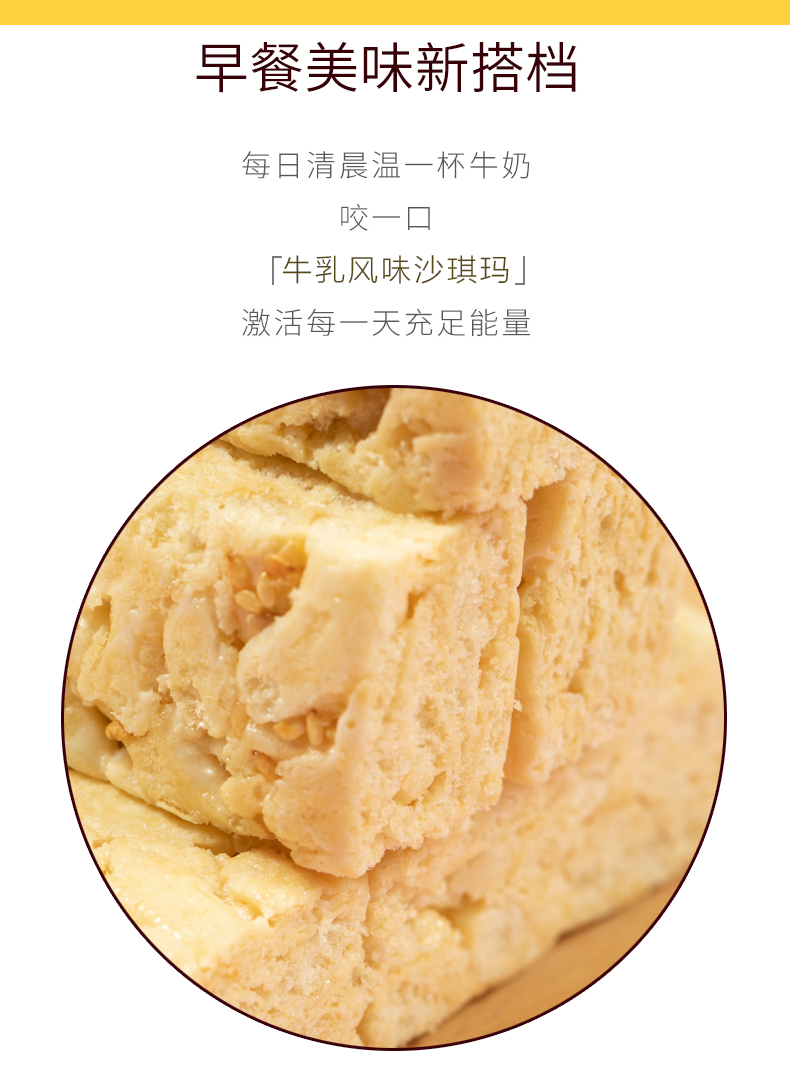 凑单！熙景源糕点牛乳沙琪玛400g*1箱酸奶味