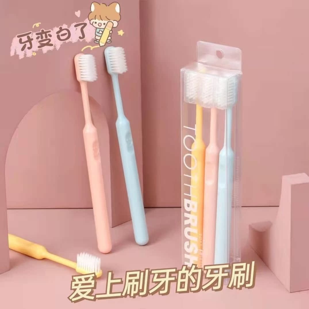 High face value soft bristles toothbrush schoolgirl adult home toothbrush toothpaste mug suit ultra soft fine hair gum sensitive