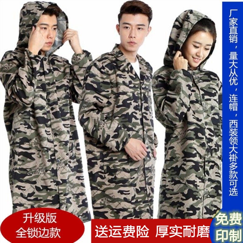 Factory Workshop Apron, Wear-Resistant Cargo Handling Coverall, Labor Protection Clothing, Camouflage Coat, Stain-Resistant, Dust-Proof, Large Hanging Work Clothes for Men