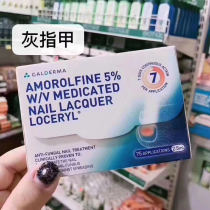 Indian onychia special medicine imported for onychia treatment special medicine liniment water method