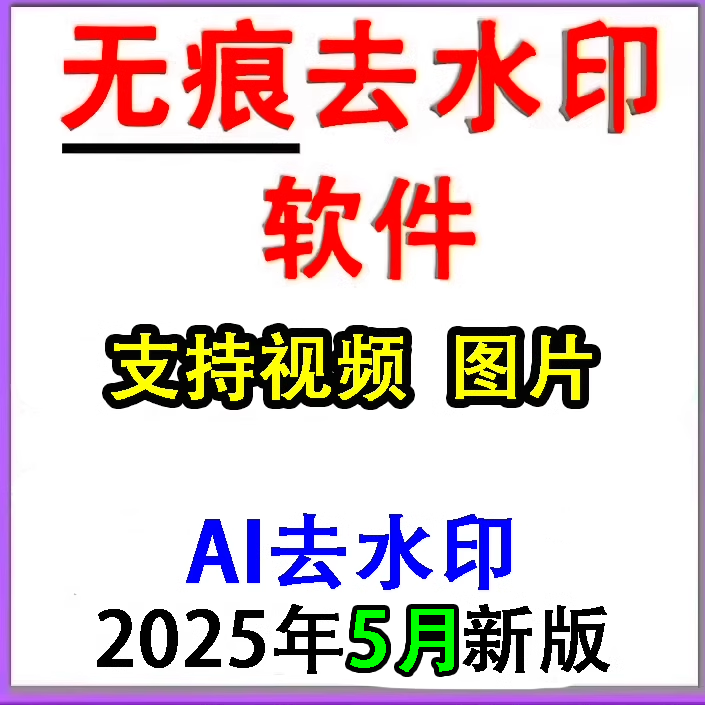 剪映关闭水印怎么操作？手把手教你一键去除！