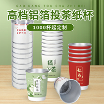 Customized disposable hidden tea cup with tea leaves in it tea paper cup with tea in it aluminum foil paper cup custom printed logo