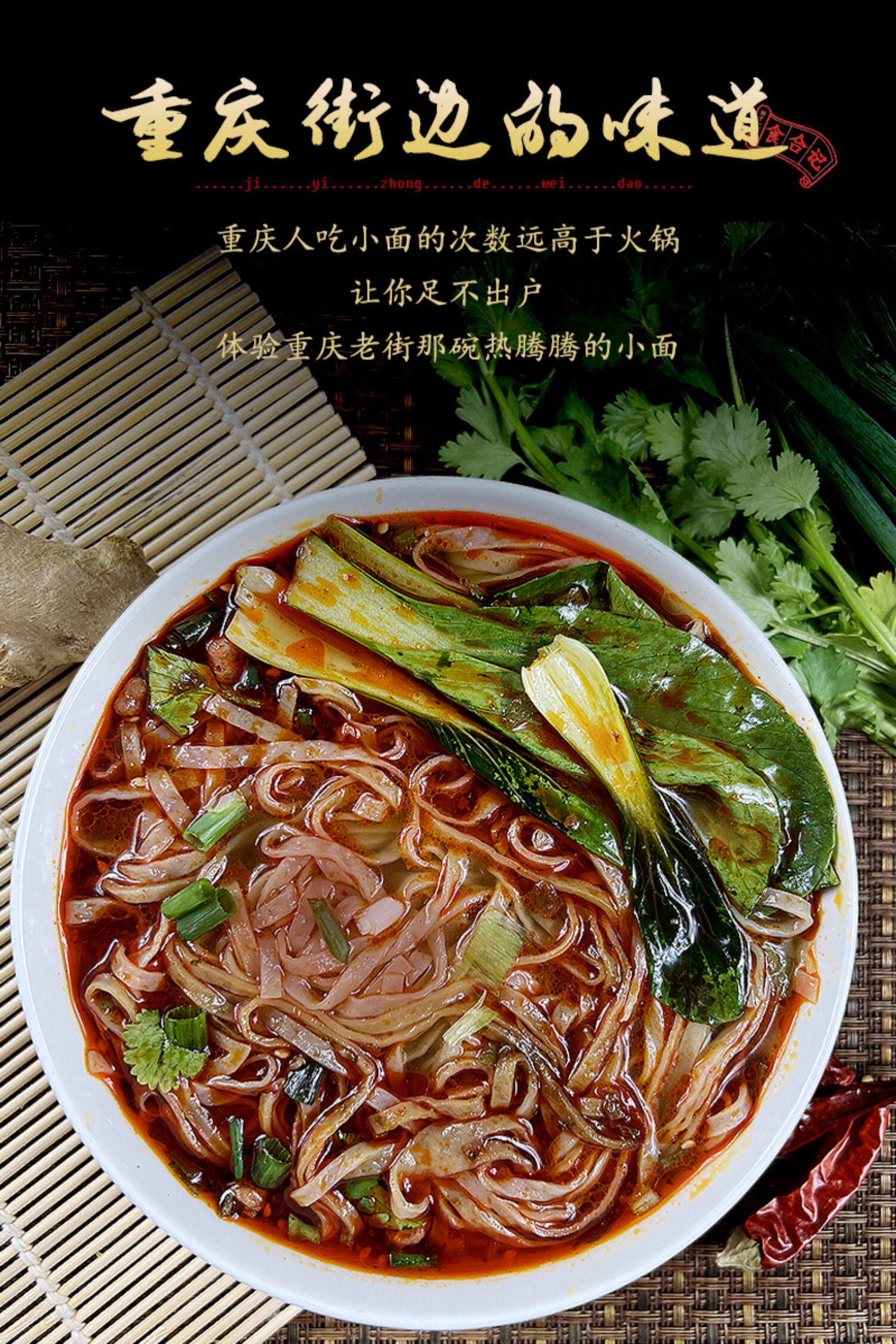 食合记 非油炸重庆小面 6桶 券后13.9元包邮 值值值-买手聚集的地方