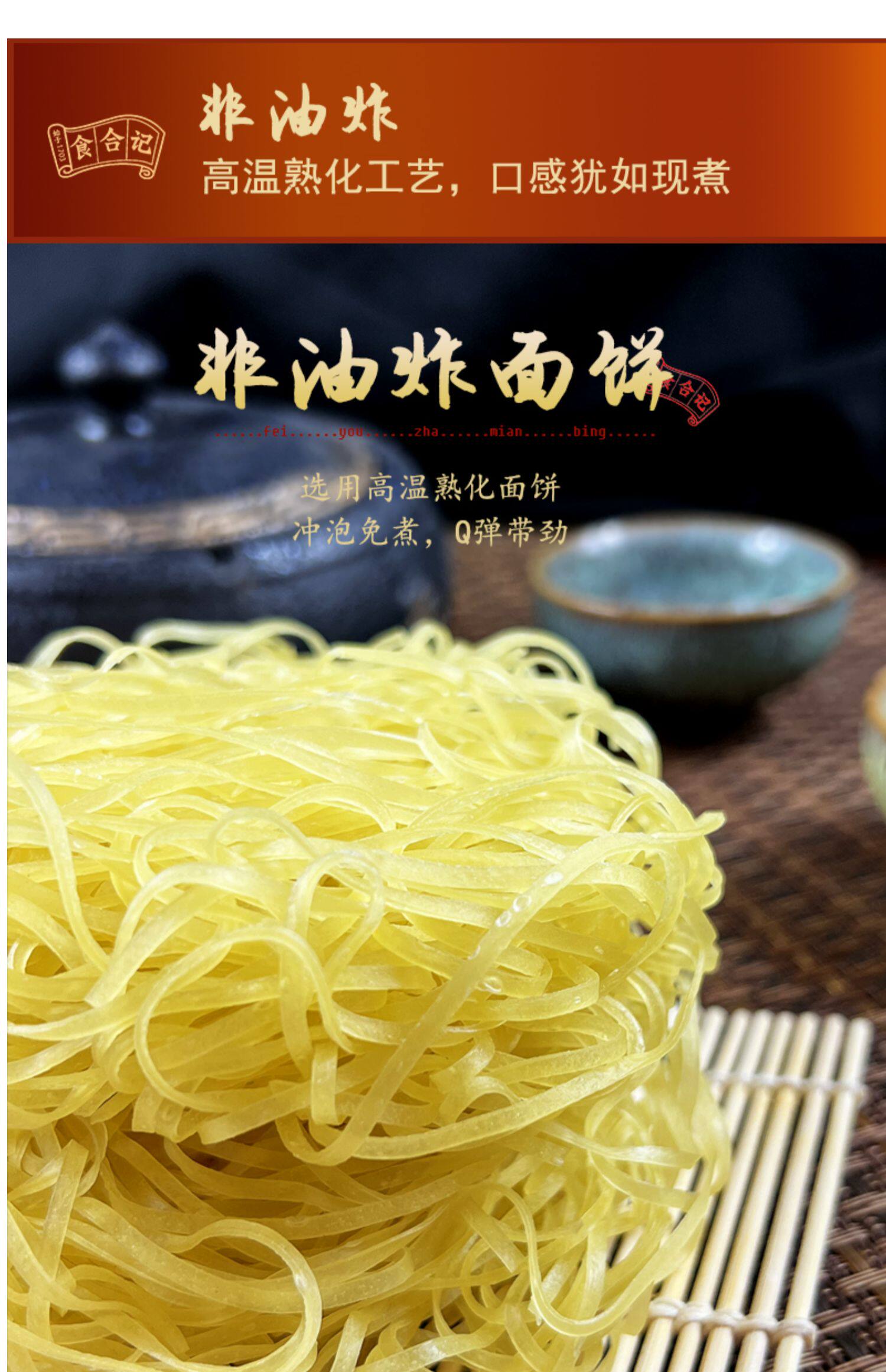 食合记 非油炸重庆小面 6桶 券后13.9元包邮 值值值-买手聚集的地方