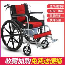 Disabled Elderly Chair Portable Light Wheel Chair