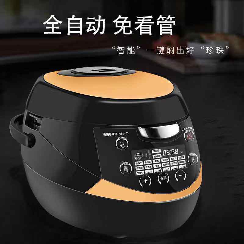 Milk tea shop dedicated commercial automatic pearl machine intelligent insulation pot red bean steaming sago dew pearl pot