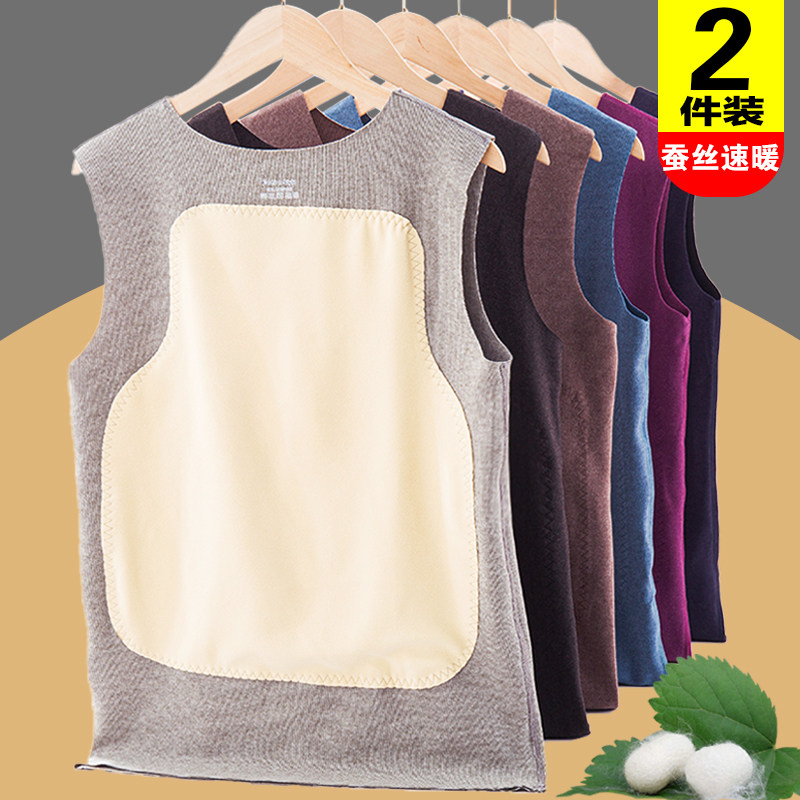 Warm Vest Men's Inner Wear Autumn and Winter Plus Velvet Waist Protection Heating Type Double-sided De Velvet Silk Cotton Underwear Bottom Shirt