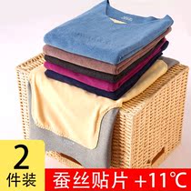 Warm vest mens inner wearing autumn and winter plus suede protective waist fever with double face Develed silk cotton underwear for undershirt