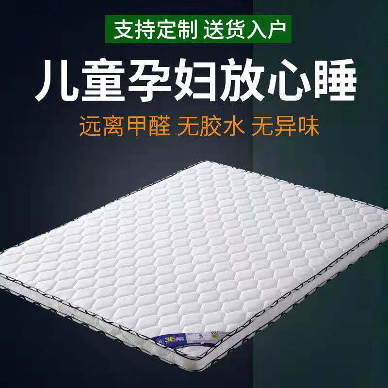 Brown Cushion Coconut Palm Environmental Protection 3E Coconut Dreams Dimensional Palm Partial Hard Mat Dreams Latex Mat can be set 1 8 m 1 5 Economy Type-Taobao