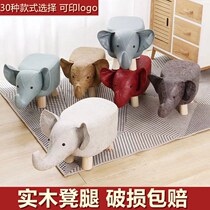 Child Animal Change Shoes Mound Fashion Creative Elephant Small Stool Home Footstool Cartoon Short Stool Solid Wood Sofa Stool