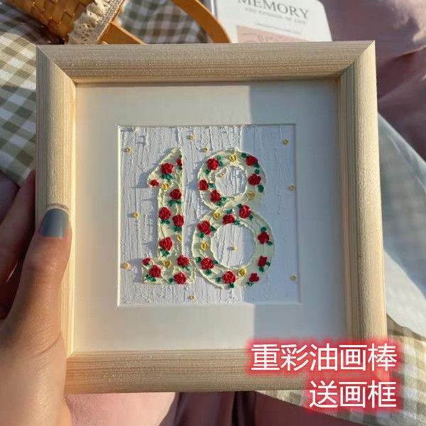 Oil painting stick birthday gift with photo frame small red book with the same heavy color stick set student novice entry art graffiti