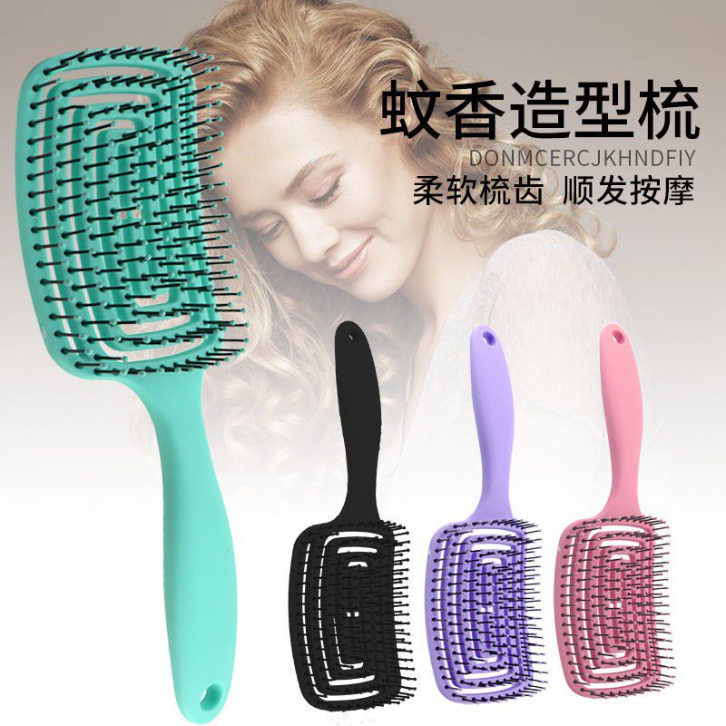 Mosquito incense styling comb matte household comb hair curling comb anti-static massage comb inner buckle smooth hair comb hollow comb