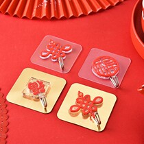 Fu word hook strong sticky hook no trace free punch stainless steel wall kitchen door Chinese knot red happy word hook