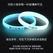 Shake up I already have a boyfriend couple hands ring Little ancestors a pair of leather gluten boyfriend with leather cover to head rope