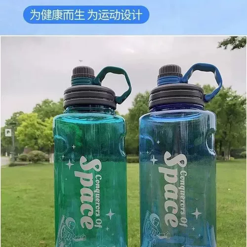 Вместительный и большой портативный пластиковый космический чайник, защита при падении