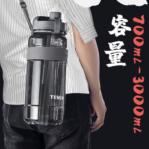 Вместительный и большой космический ударопрочный взрывобезопасный чай для спортзала, чайная чашка, 3000 мл