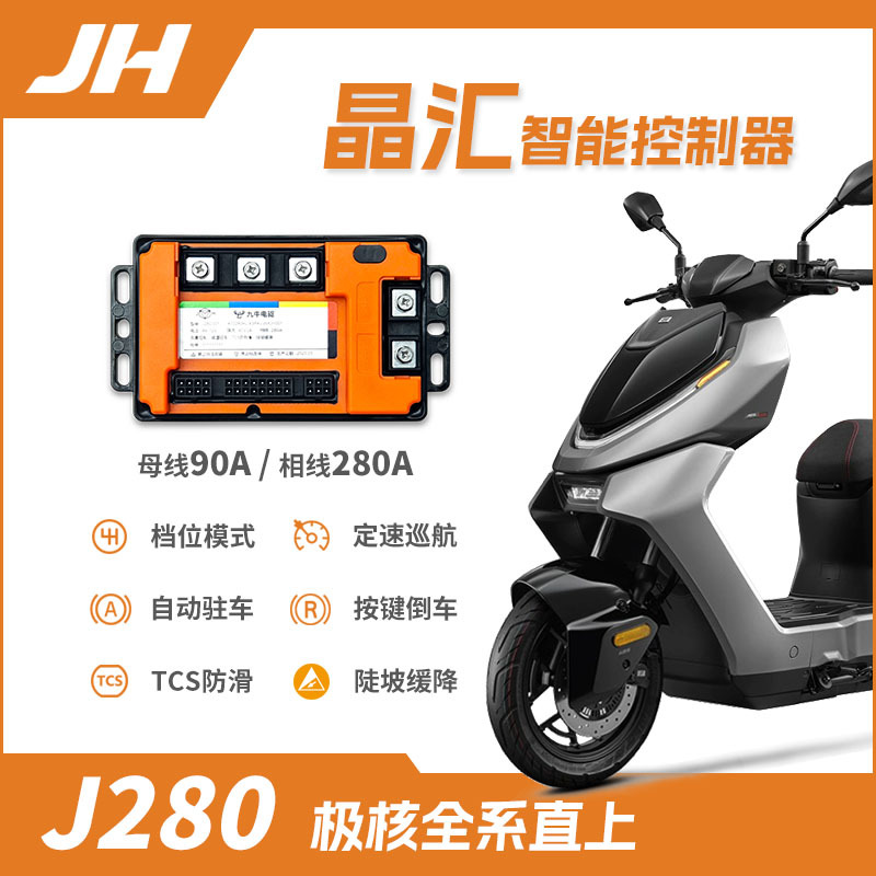 Jinghui Jh Controller J280 J500 Direct Connection